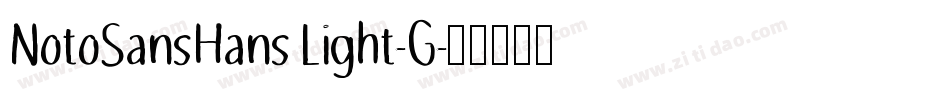 NotoSansHans Light-G字体转换